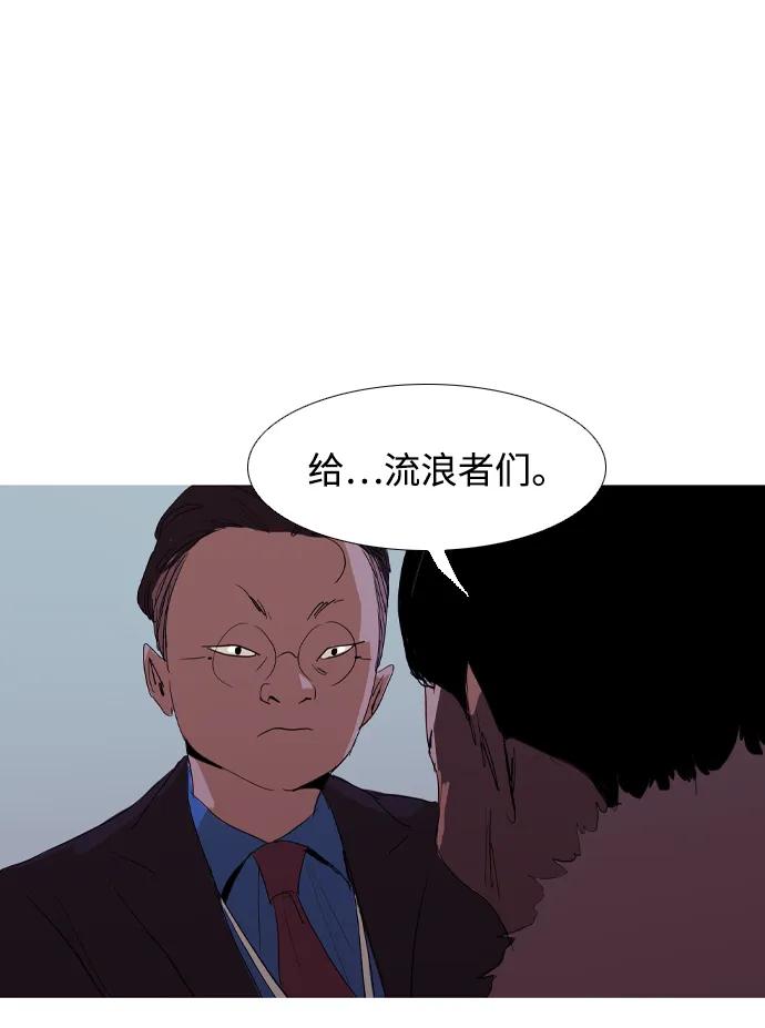 第17话59