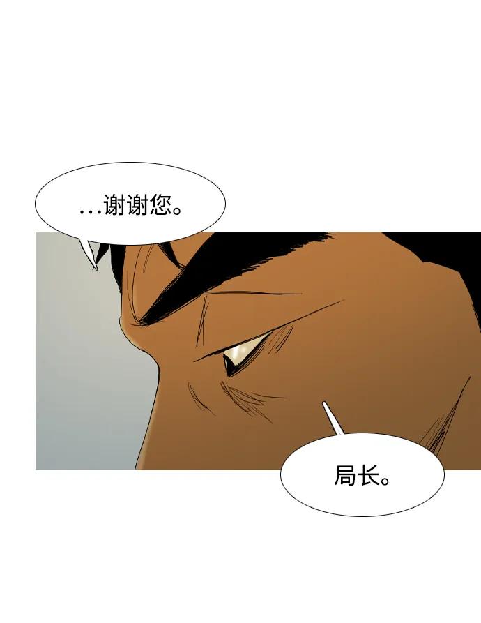 第17话6