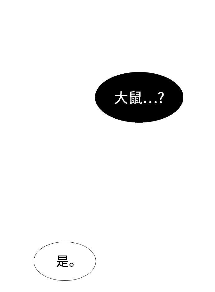 第17话61