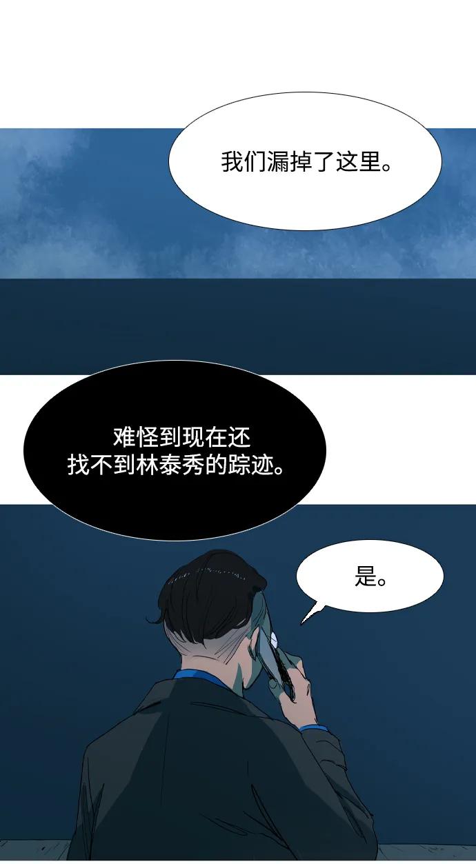 第17话62