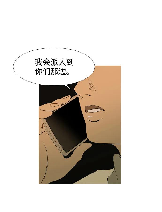 第17话65