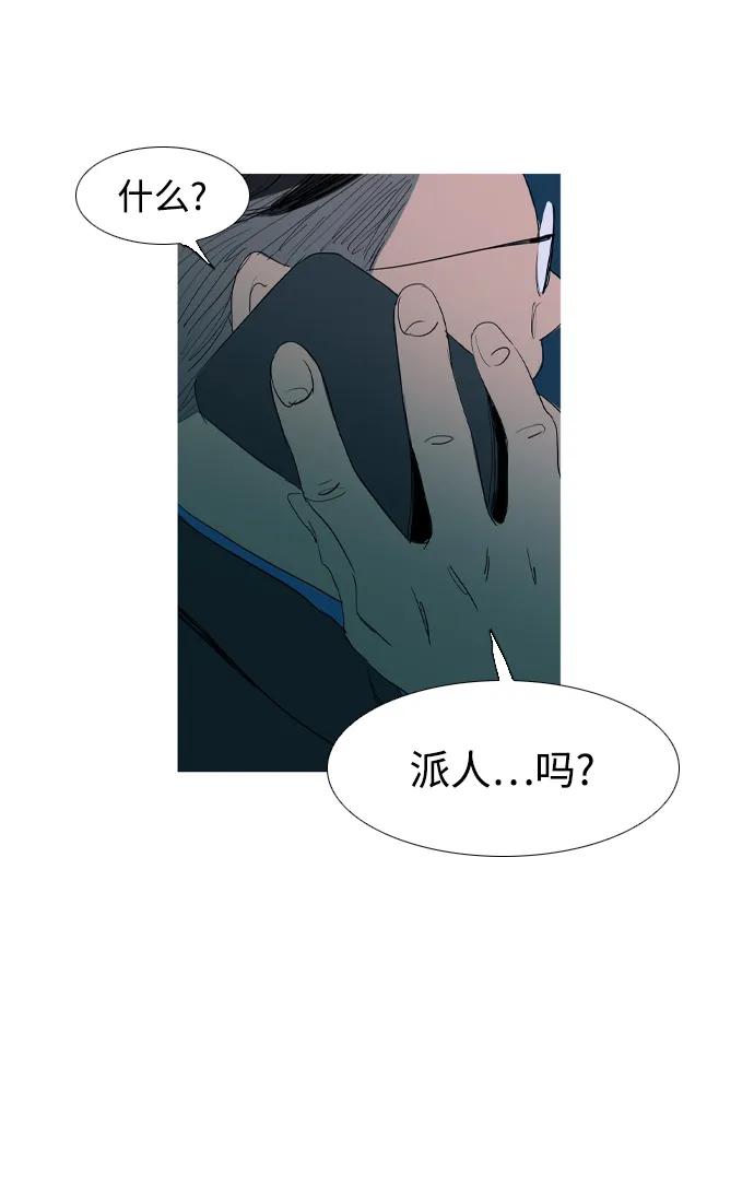 第17话66