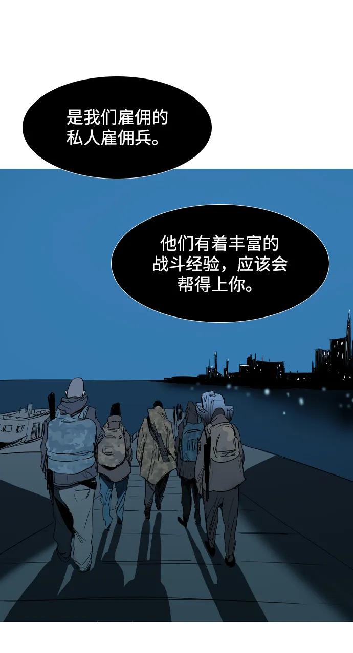 第17话68