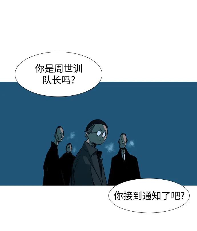 第17话69