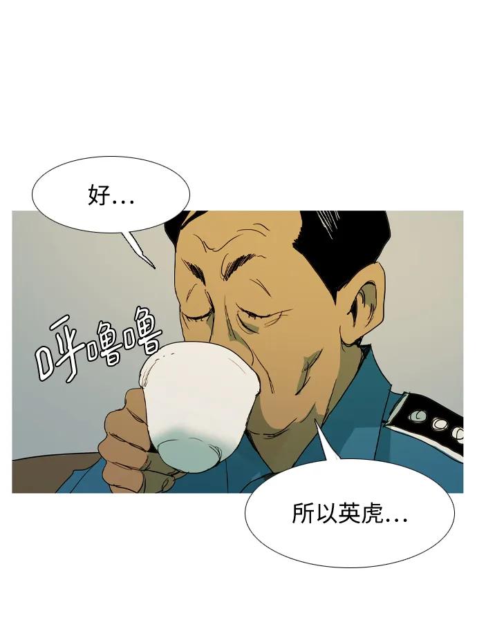 第17话7