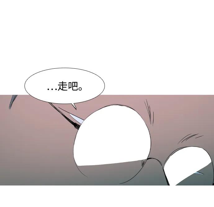 第17话71