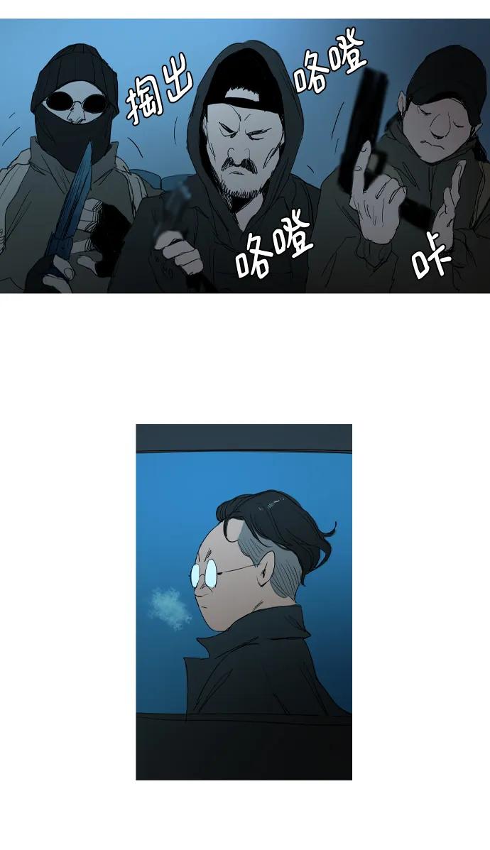 第17话74
