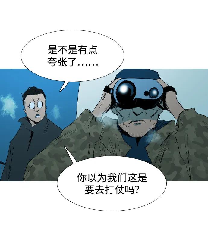 第17话75