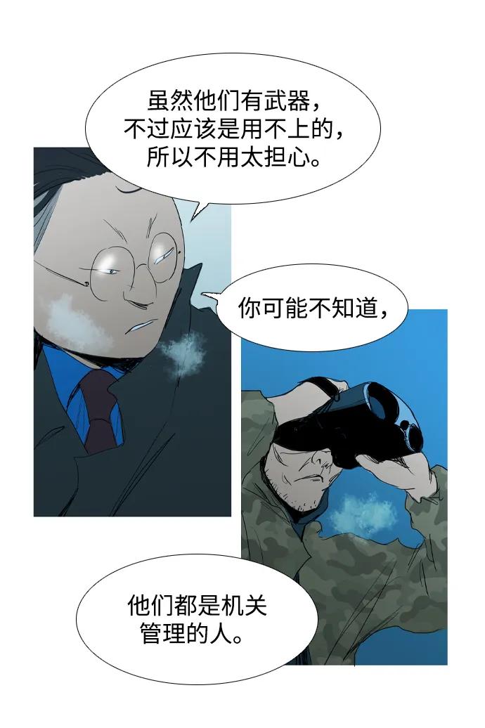 第17话76