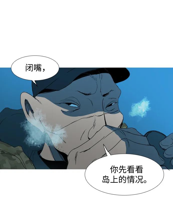 第17话77