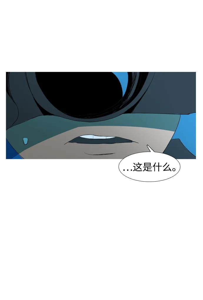 第17话79