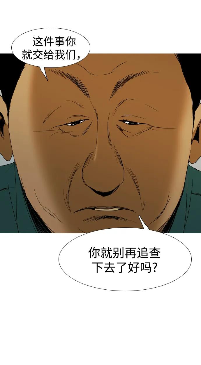 第17话8