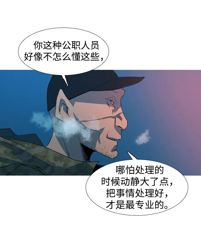 第17话81