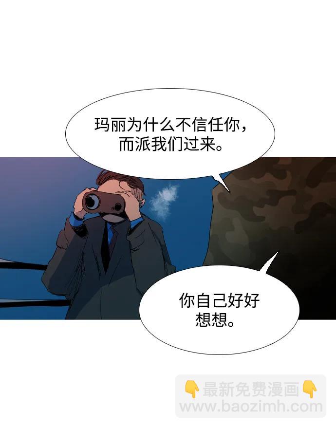 第17话82