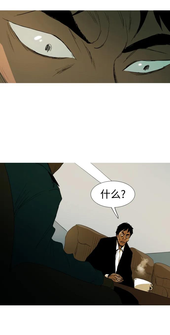 第17话9