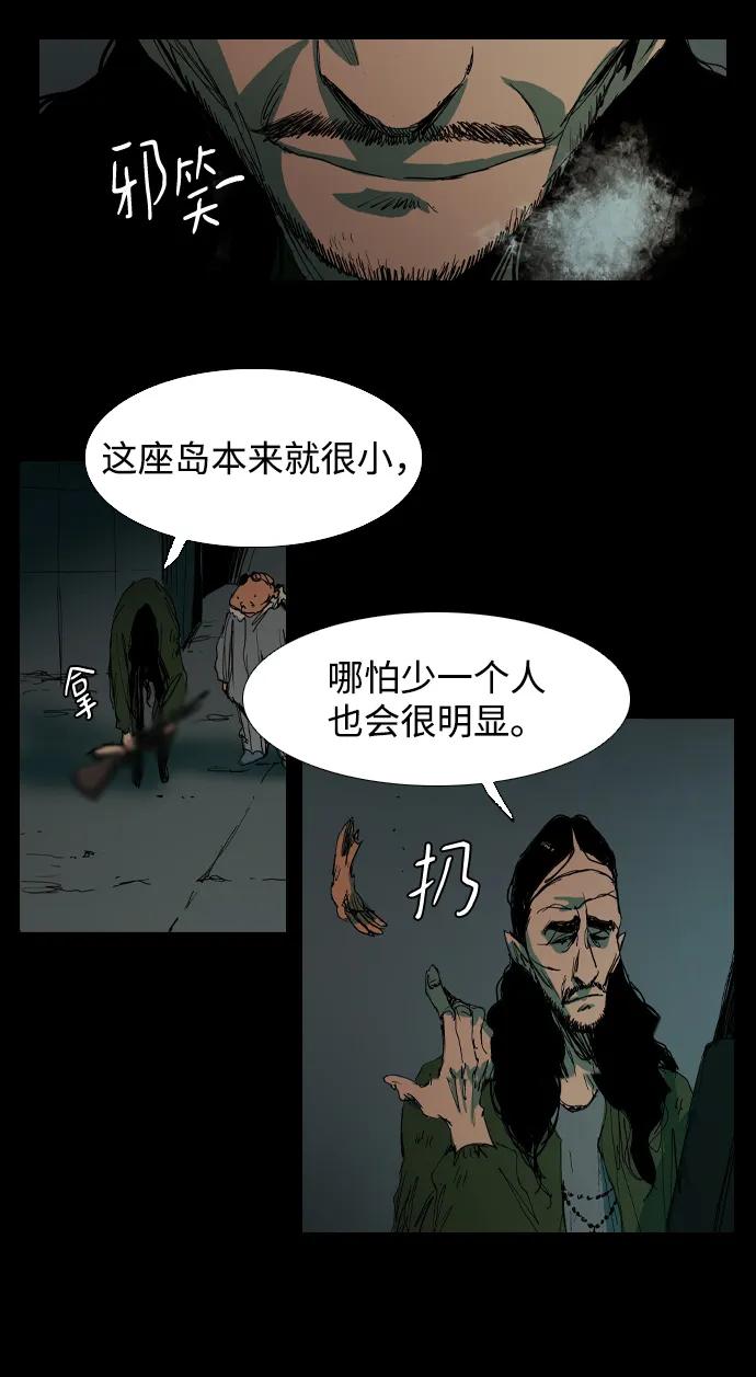 第18话16