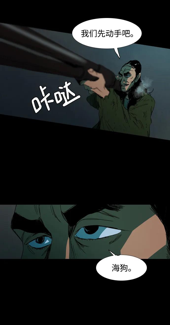 第18话17