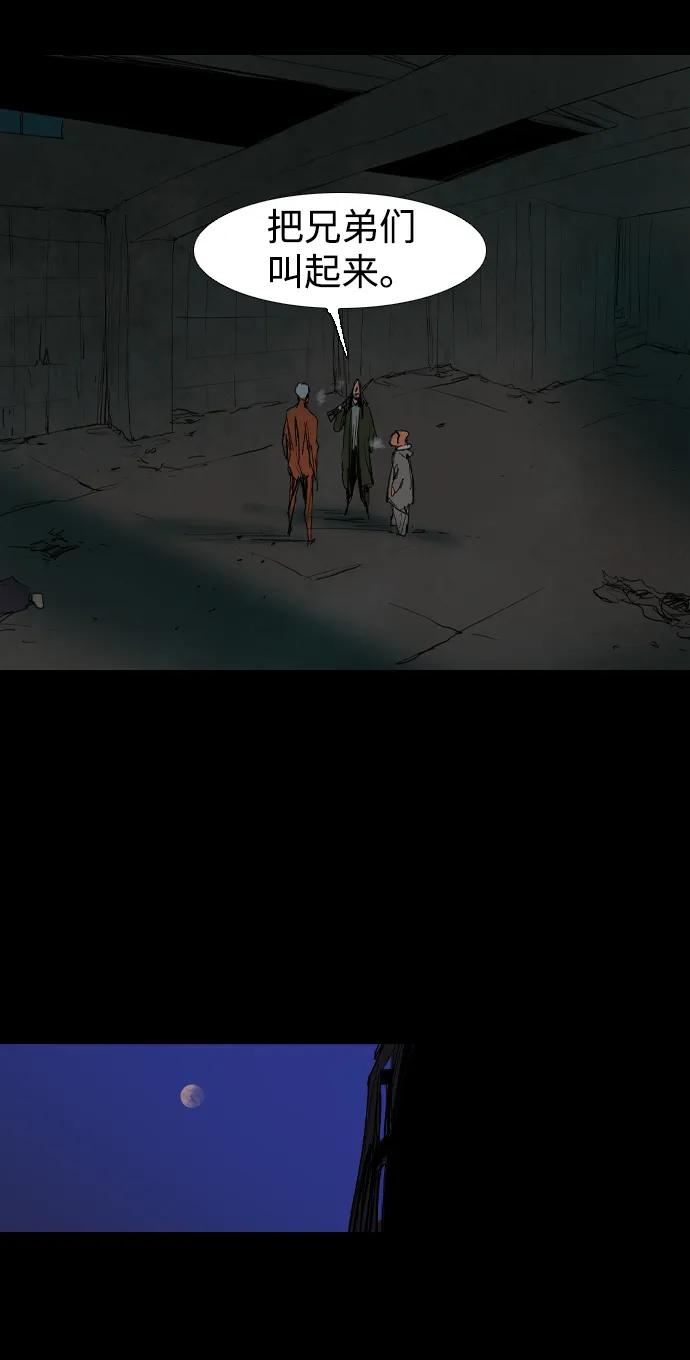 第18话18