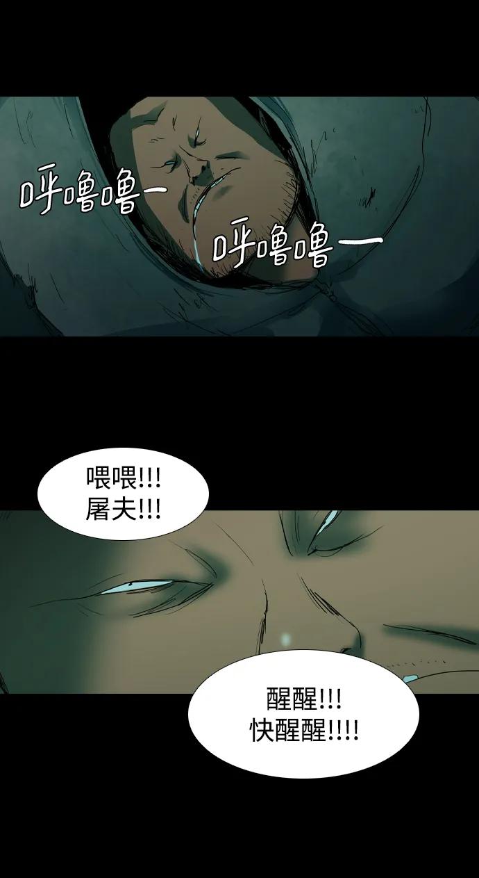 第18话19
