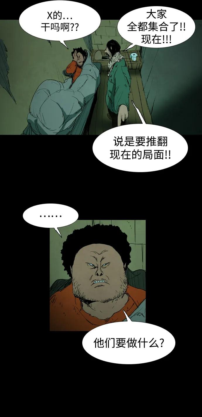 第18话20