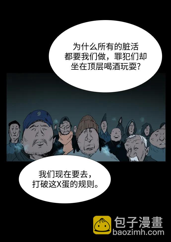 第18话23