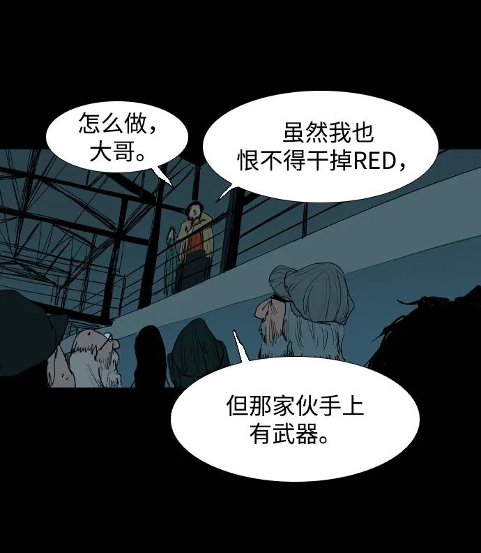 第18话24