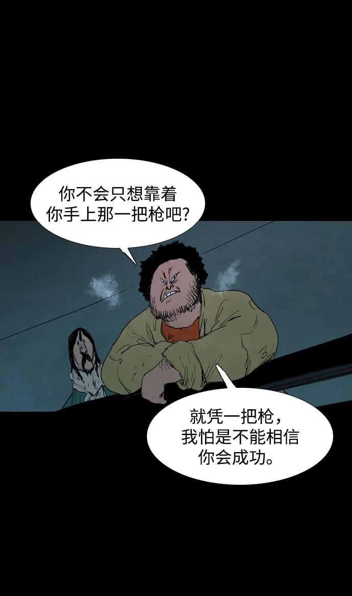 第18话25