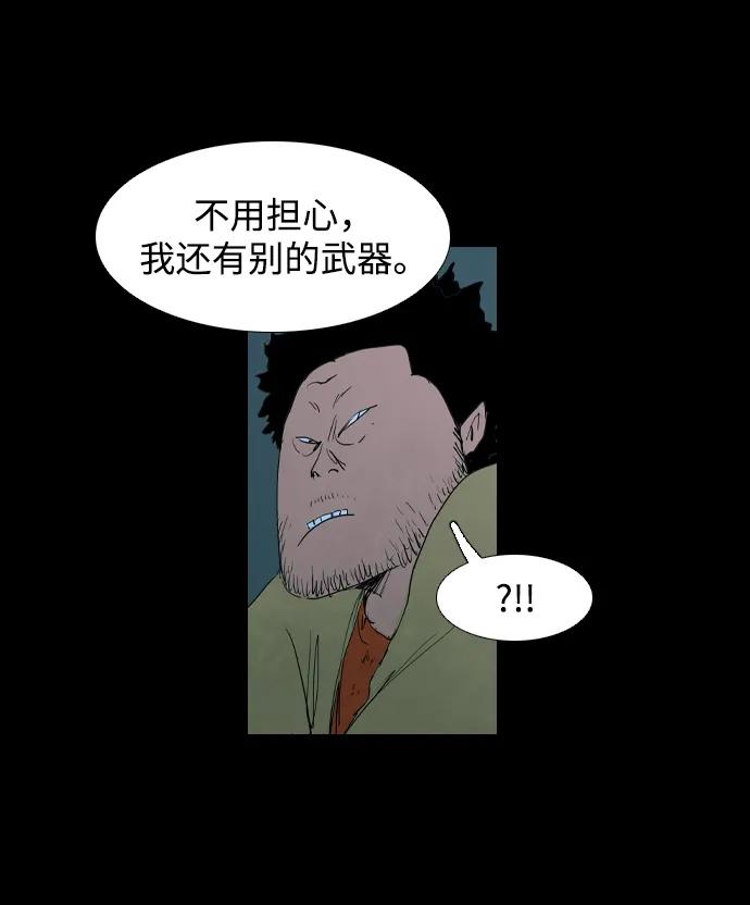 第18话26