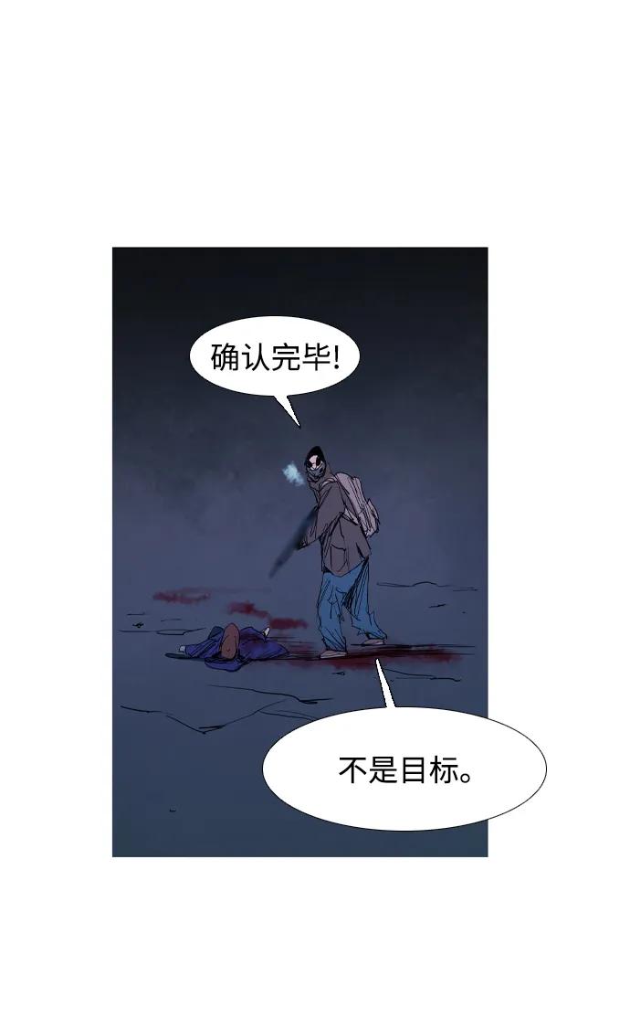 第18话3