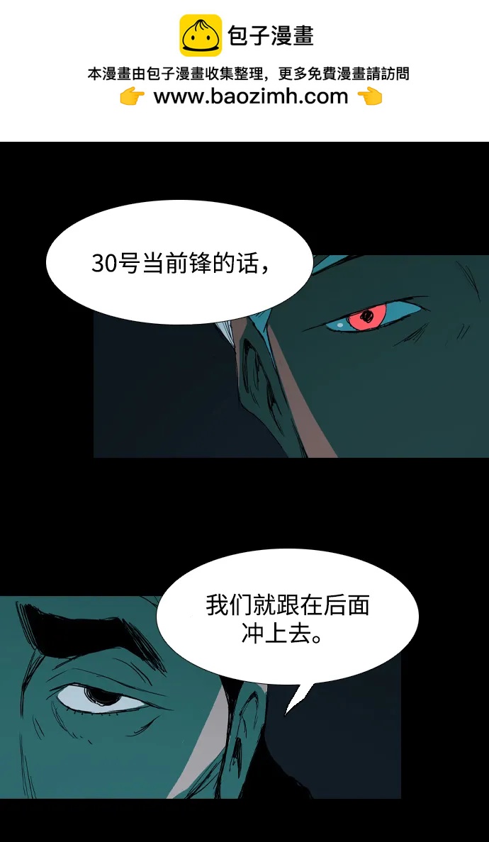 第18话30