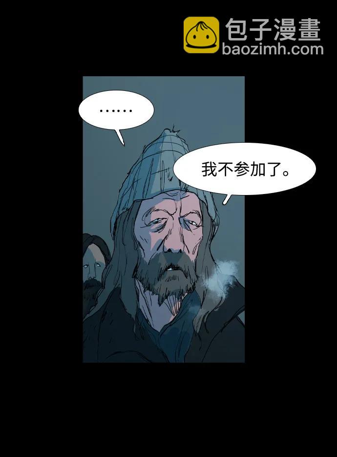 第18话31
