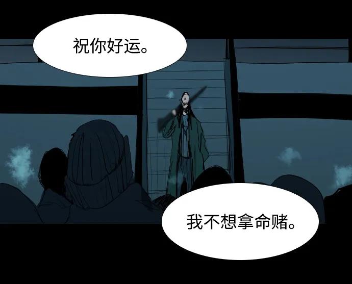 第18话33