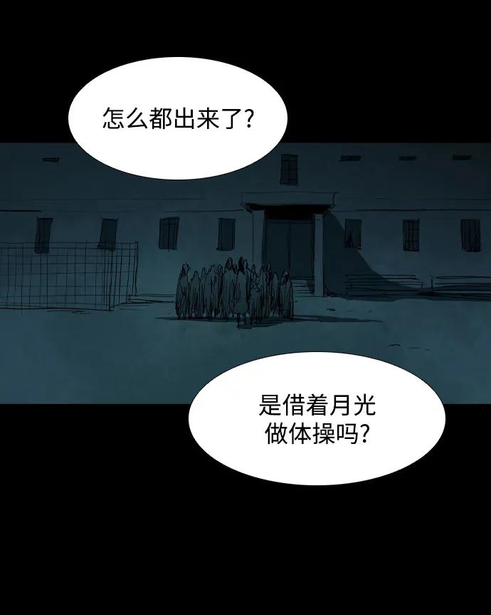 第18话38
