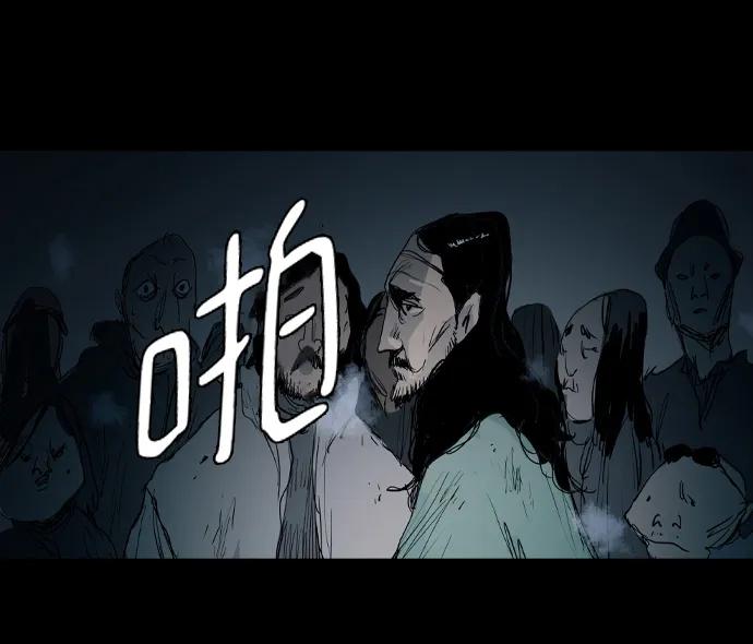 第18话39