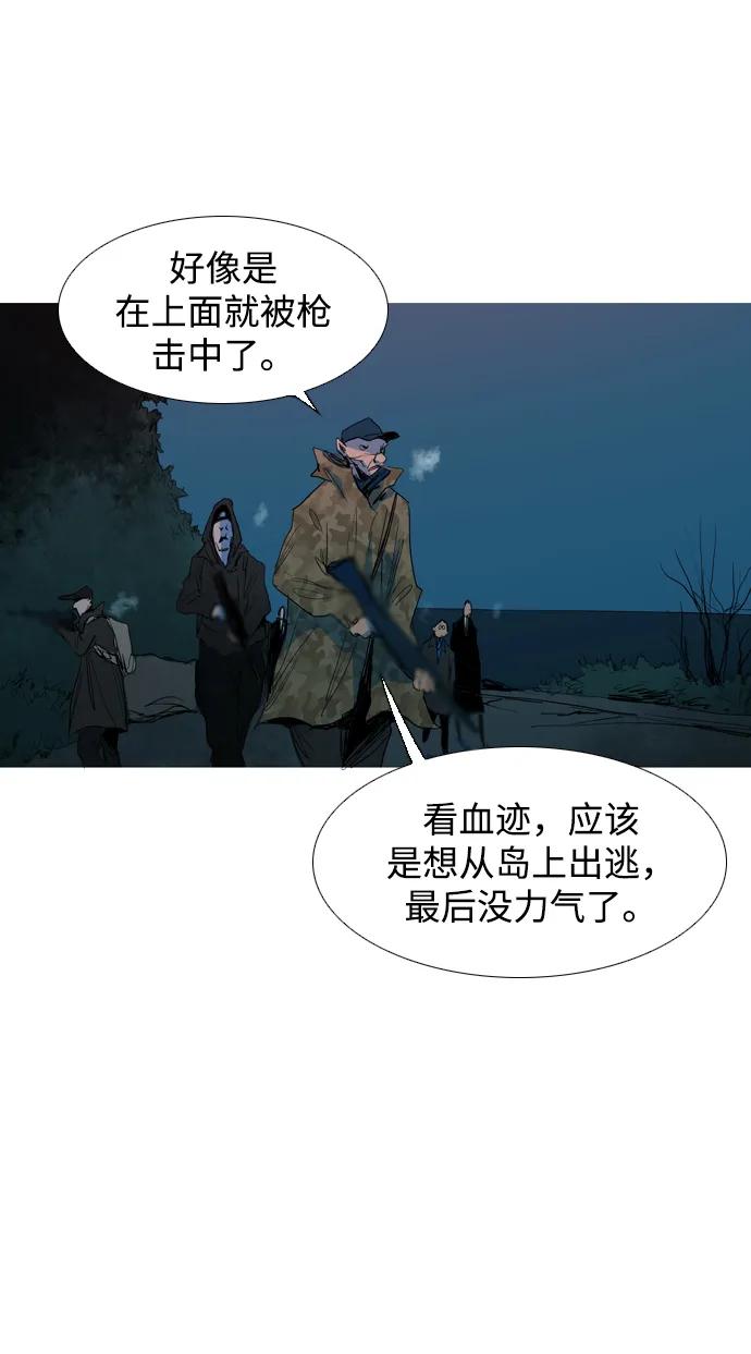 第18话4