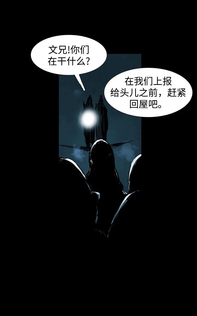第18话40