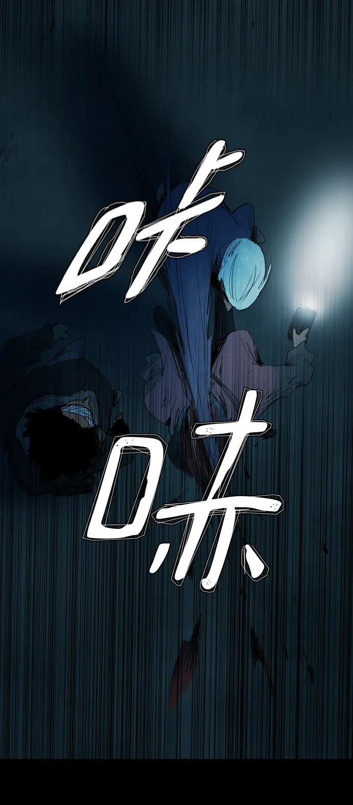 第18话43