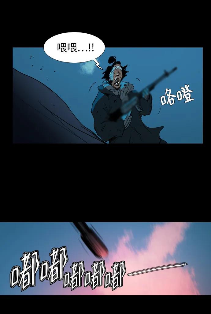 第18话44