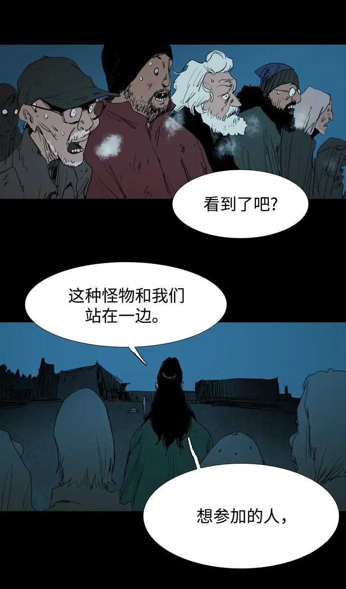 第18话52