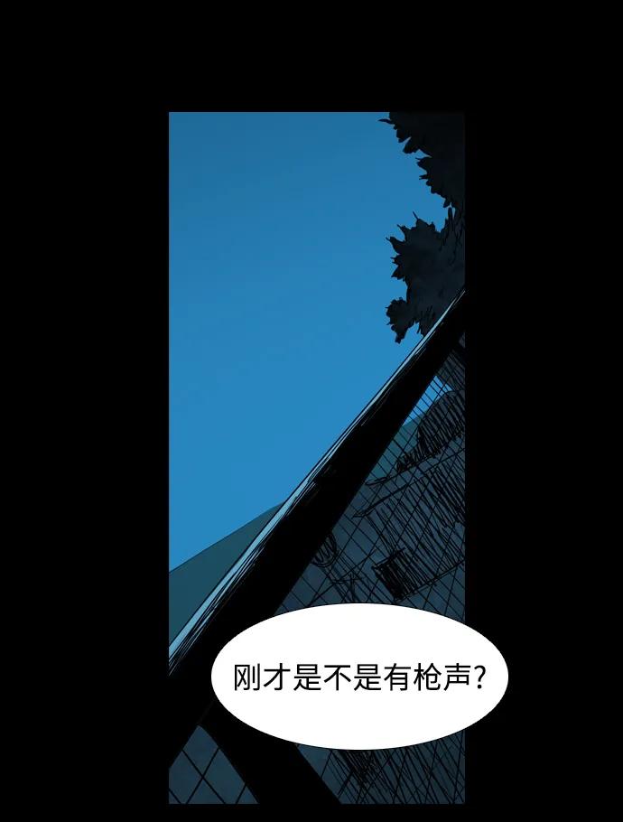第18话54