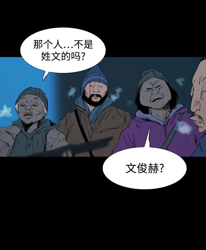 第18话56