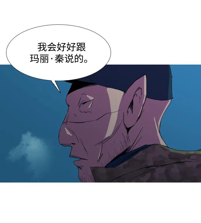 第18话7