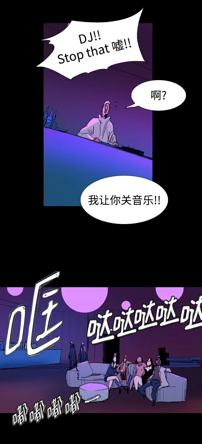 第18话78