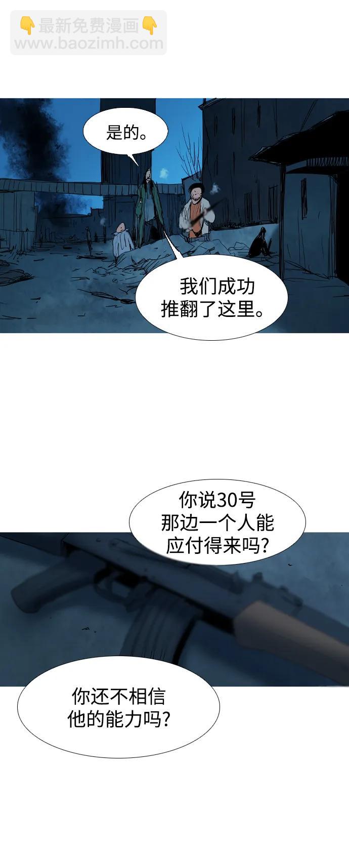 第19话17