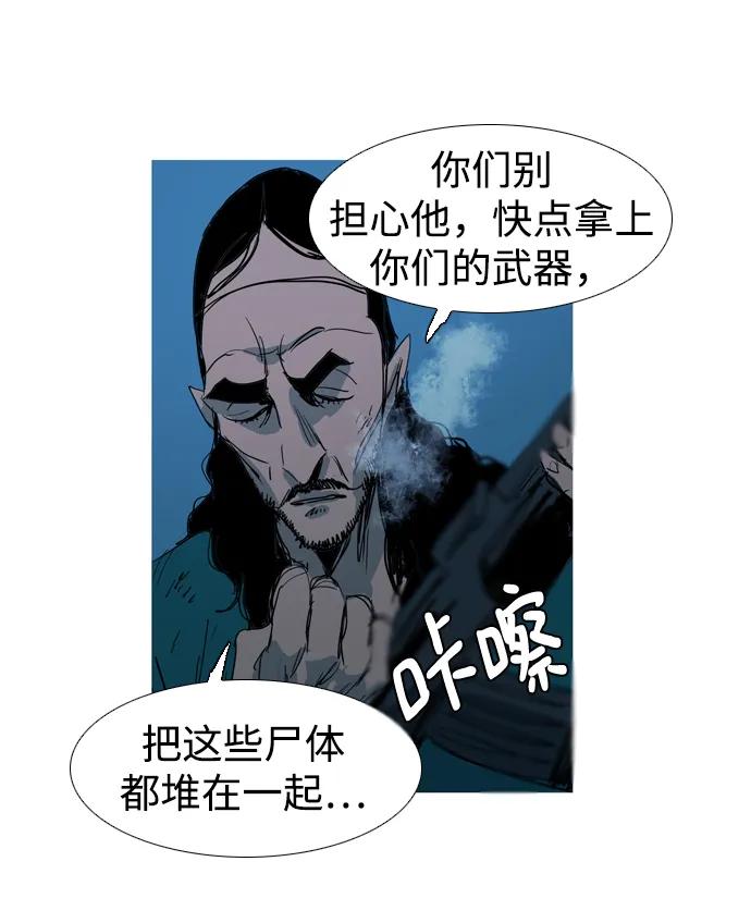 第19话18