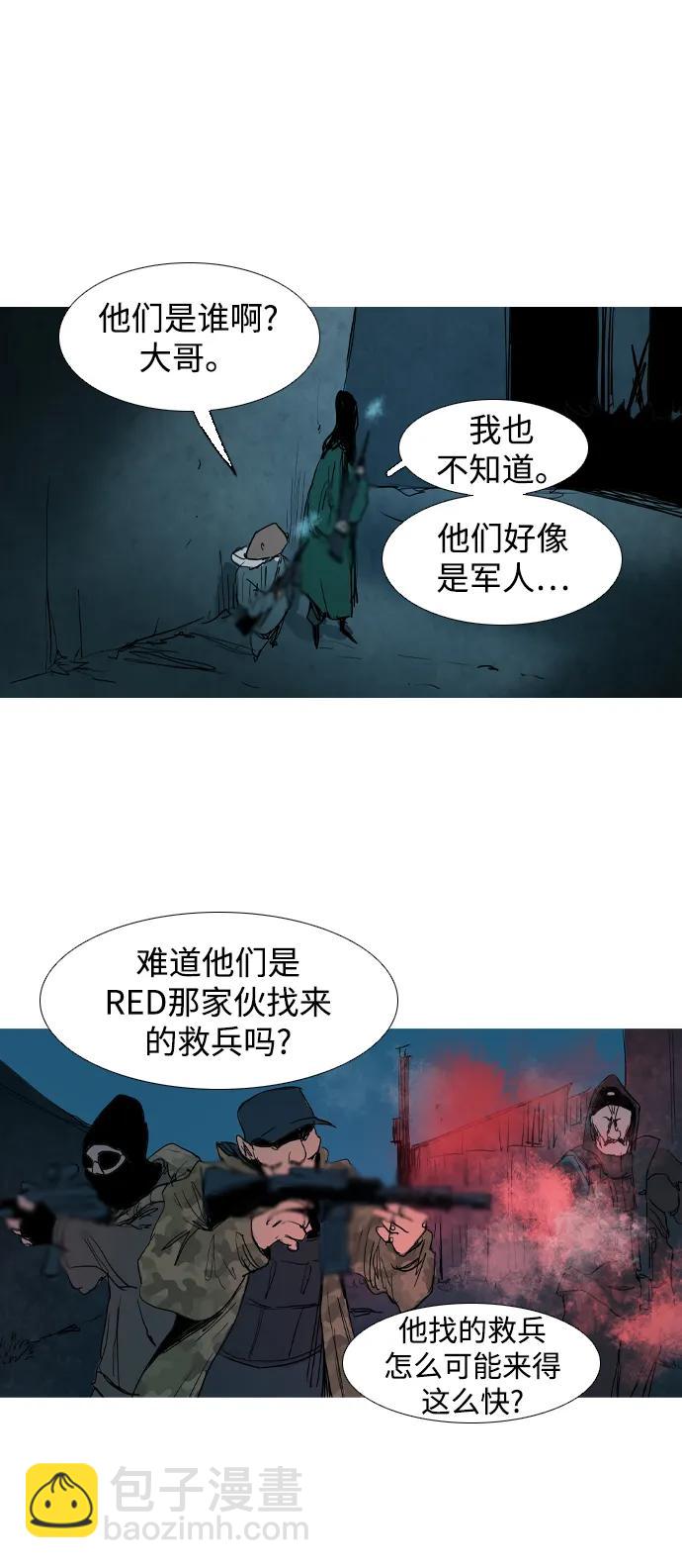 第19话25