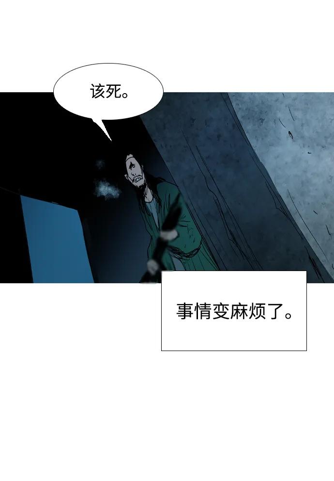 第19话26