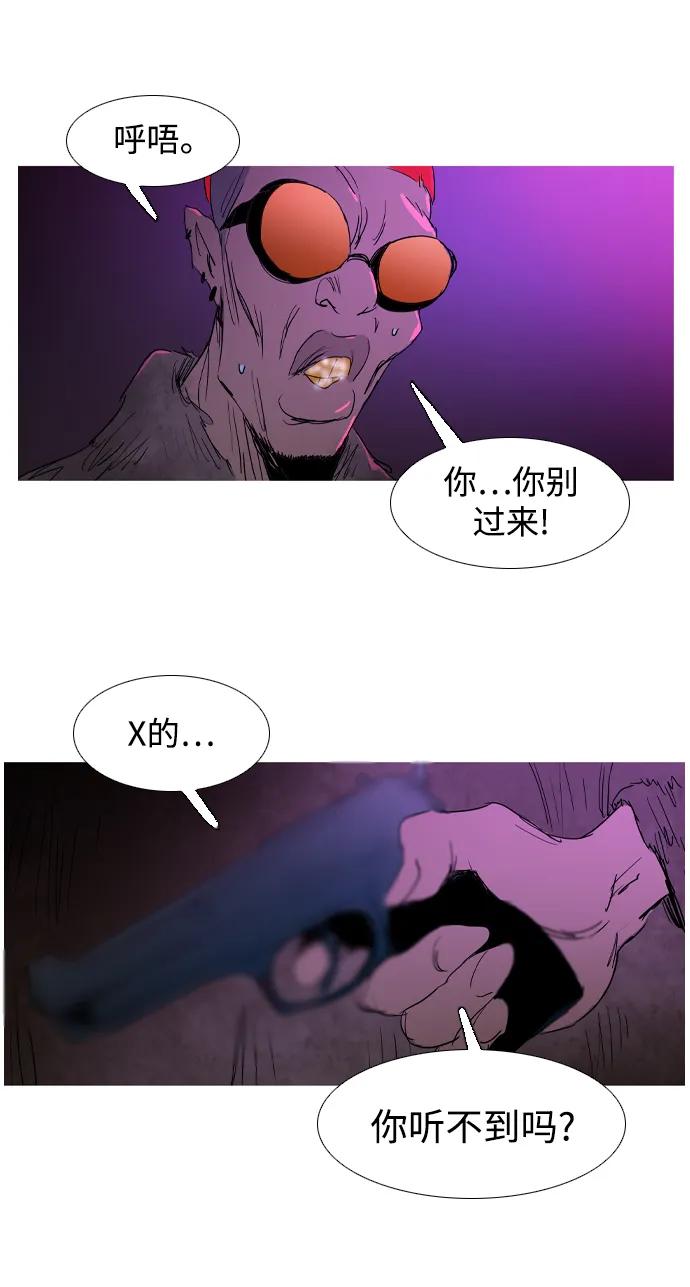 第19话30