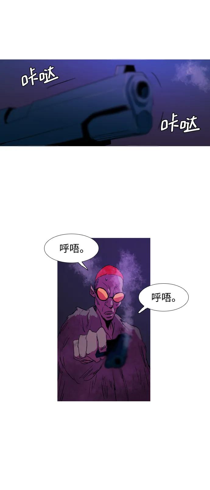 第19话32
