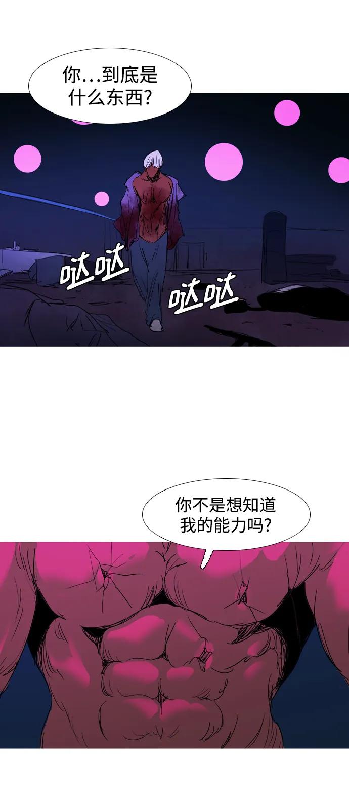 第19话35